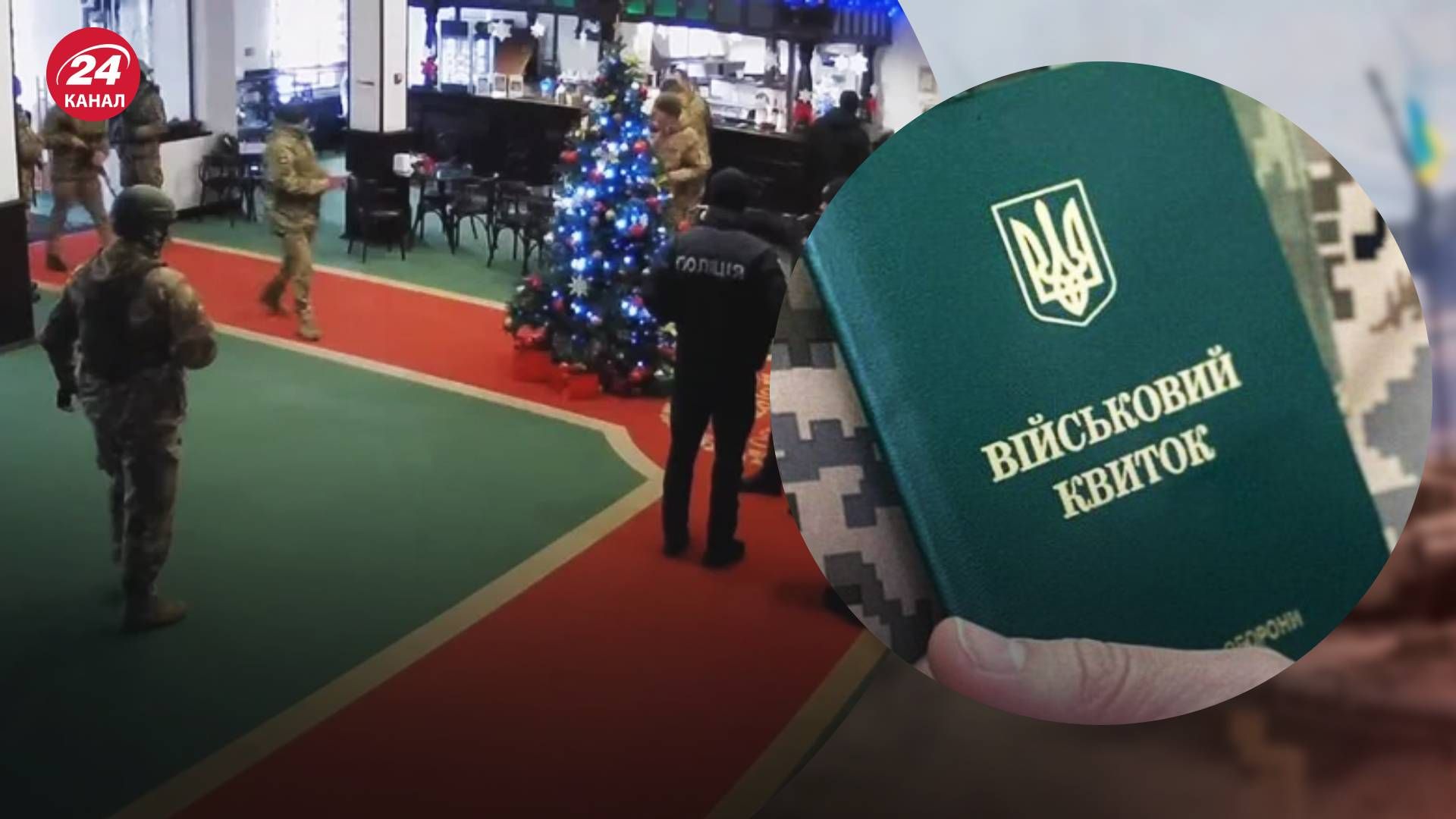 Мобілізаційні процеси дісталися до оздоровчих комплексів Мобілізаційні процеси дісталися до оздоровчих комплексів