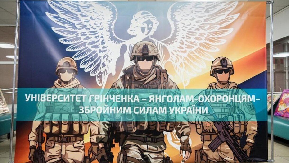 У київському виші відкрили Галерею пам'яті Героїв У київському виші відкрили Галерею пам'яті Героїв