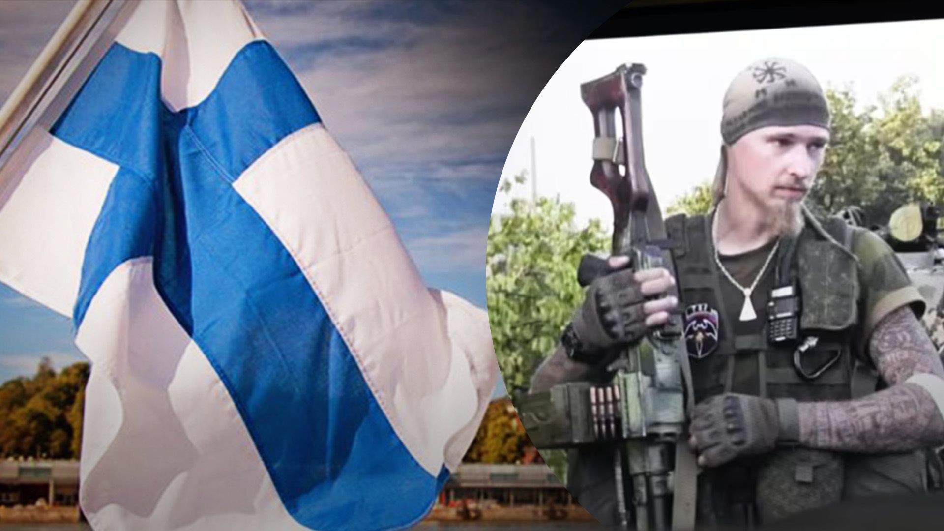 Финская полиция начала проверку российского боевика, которого суд решил не выдавать Украине - 24 Канал