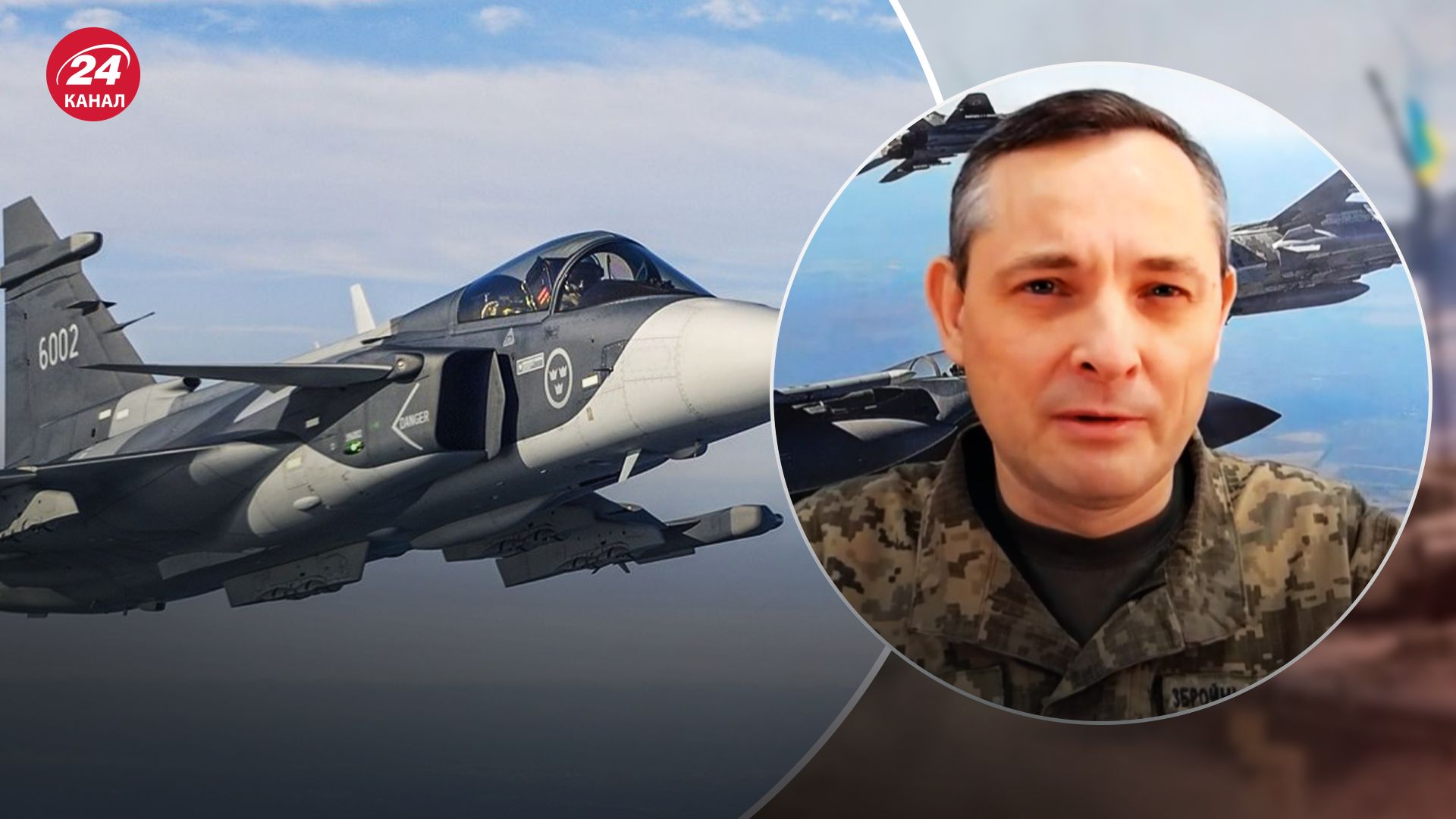 Игнат высказался по поводу самолетов Gripen для Украины