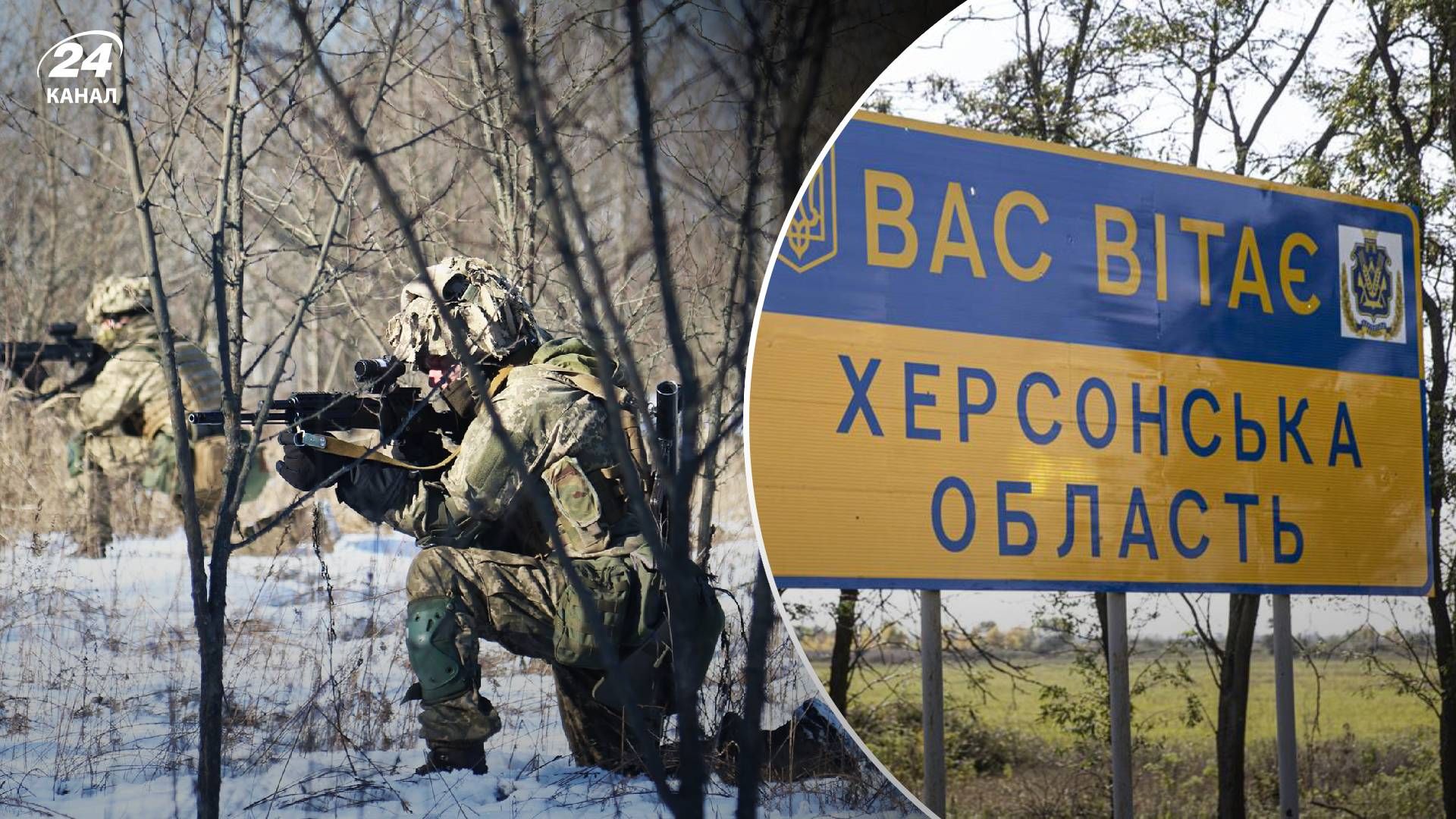 Какие перспективы ВСУ на левобережье Херсона Какие перспективы ВСУ на левобережье Херсона