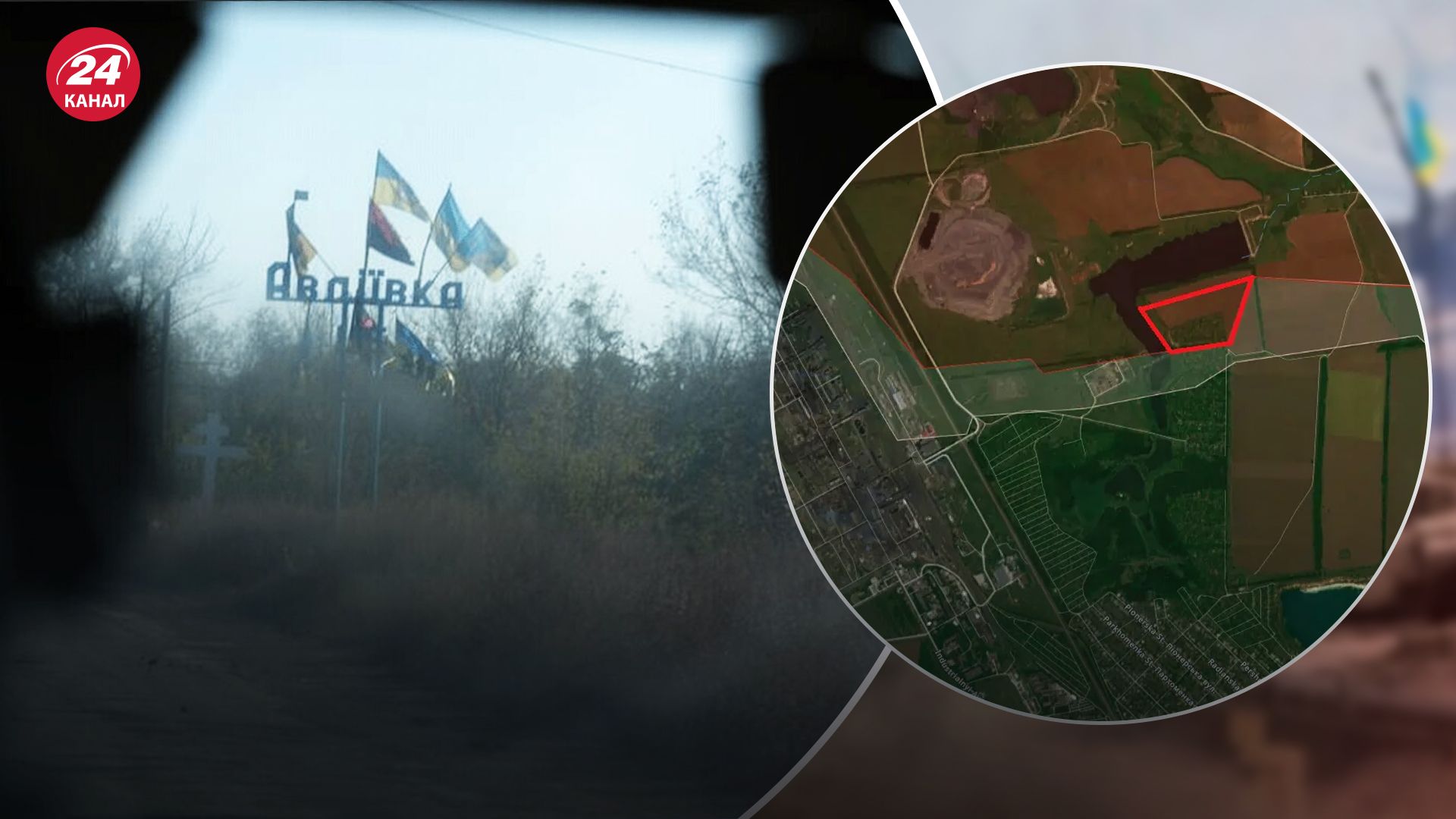 Росіяни мають обмежені успіхи біля Авдіївки Росіяни мають обмежені успіхи біля Авдіївки