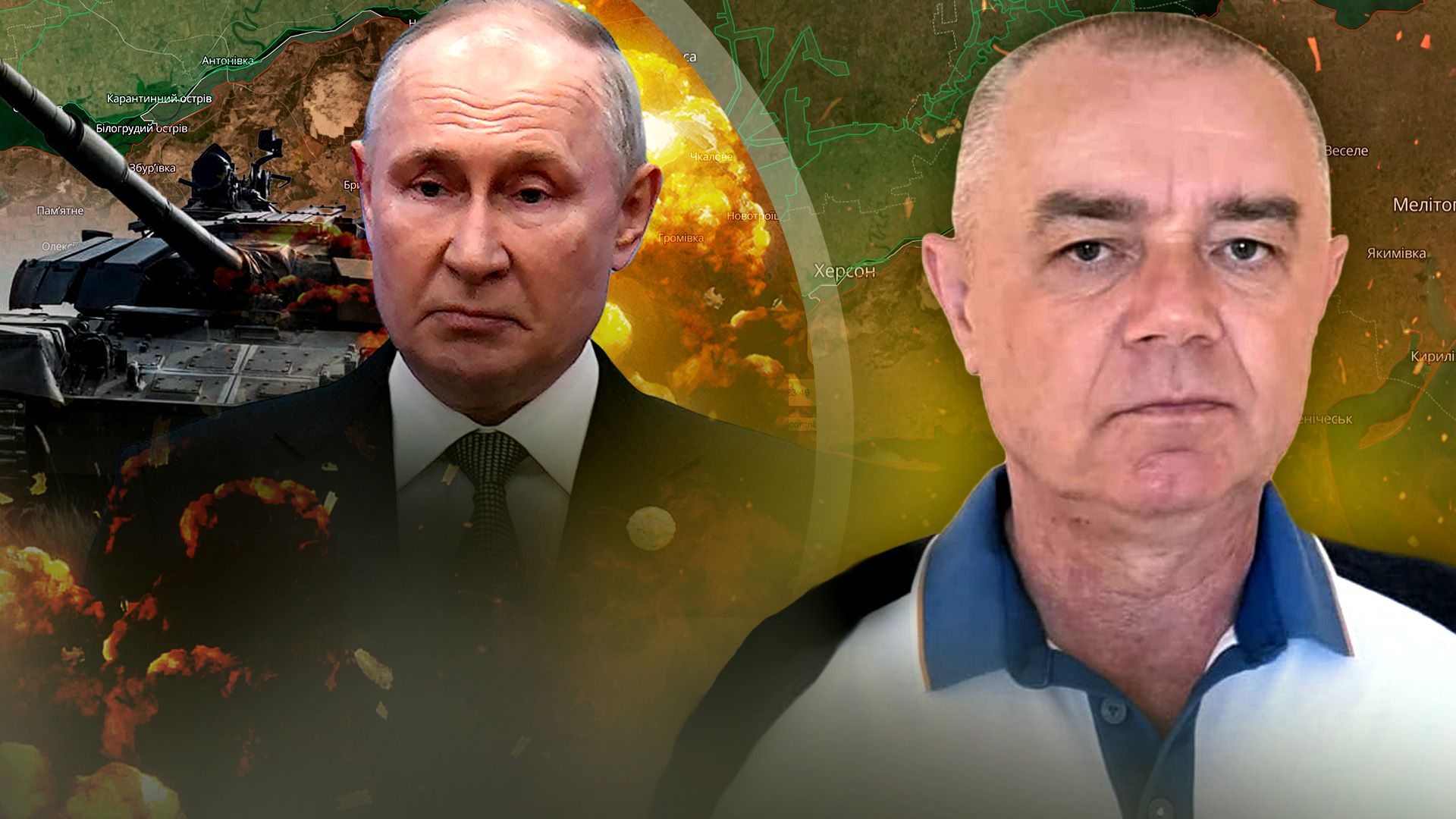 ЗСУ почали контролювати логістику на Крим – Світан пояснив як - 24 Канал ЗСУ почали контролювати логістику на Крим – Світан пояснив як - 24 Канал