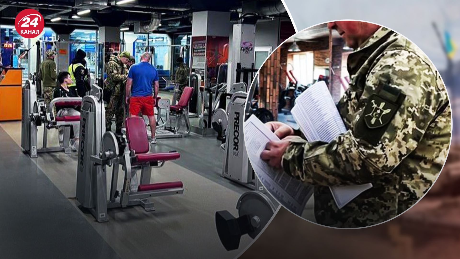 В Полтавском областном ТЦК и СП рассказали, почему вручают повестки в спортклубах В Полтавском областном ТЦК и СП рассказали, почему вручают повестки в спортклубах