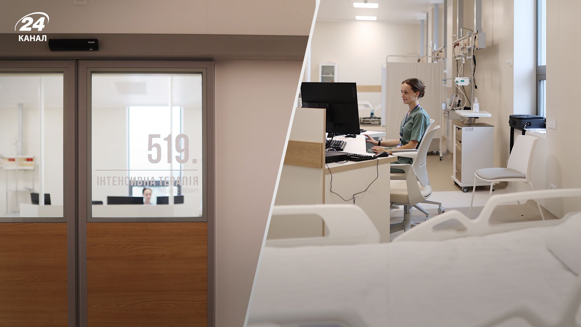 Отделение анестезиологии и интенсивной терапии больницы Святой Параскевы Отделение анестезиологии и интенсивной терапии больницы Святой Параскевы