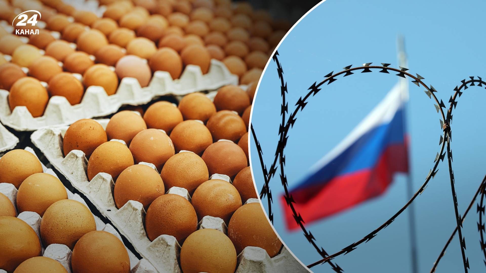 Російська влада переймається цінами на яйця