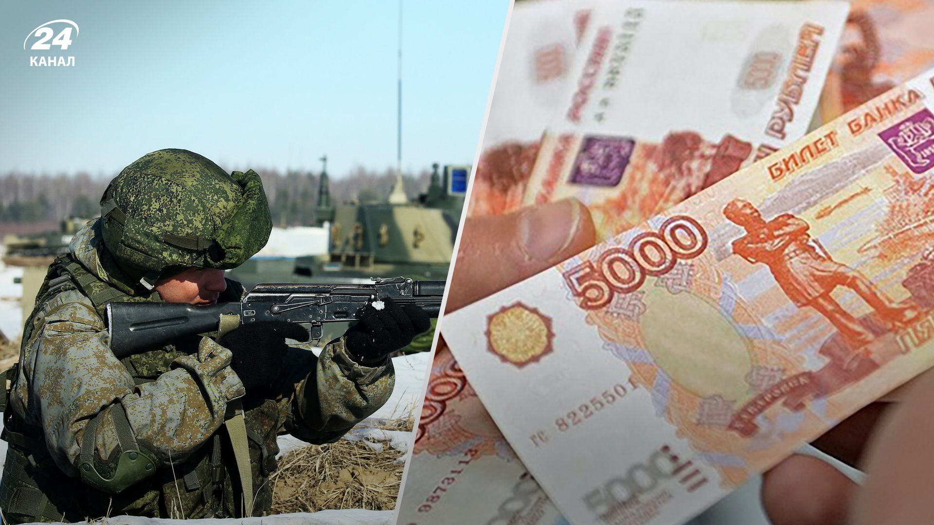 Російські окупанти обманули жителів тимчасово окупованих територій з грошима
