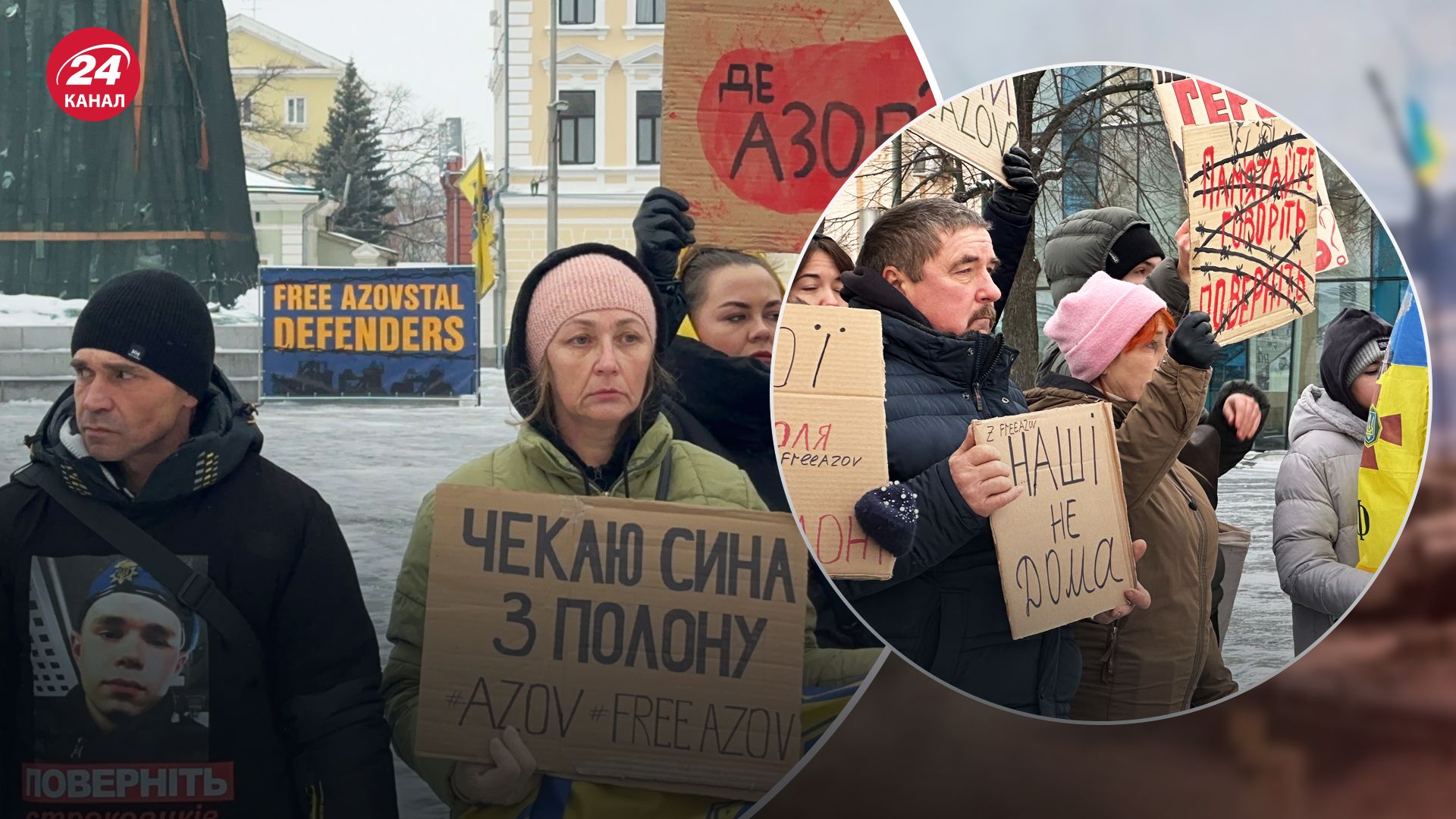 Родные защитников Мариуполя вышли на акцию в Харькове
