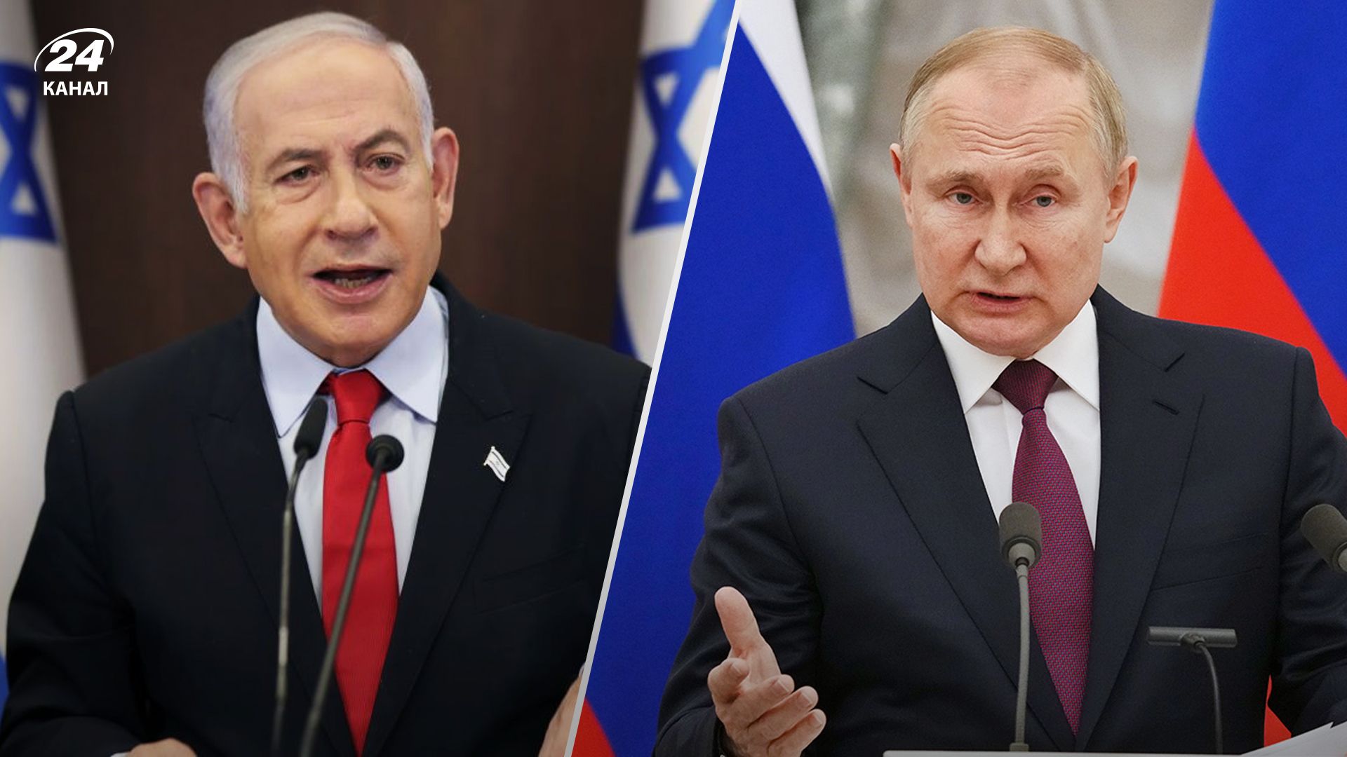 Нетаньяху и Путин имели телефонный разговор