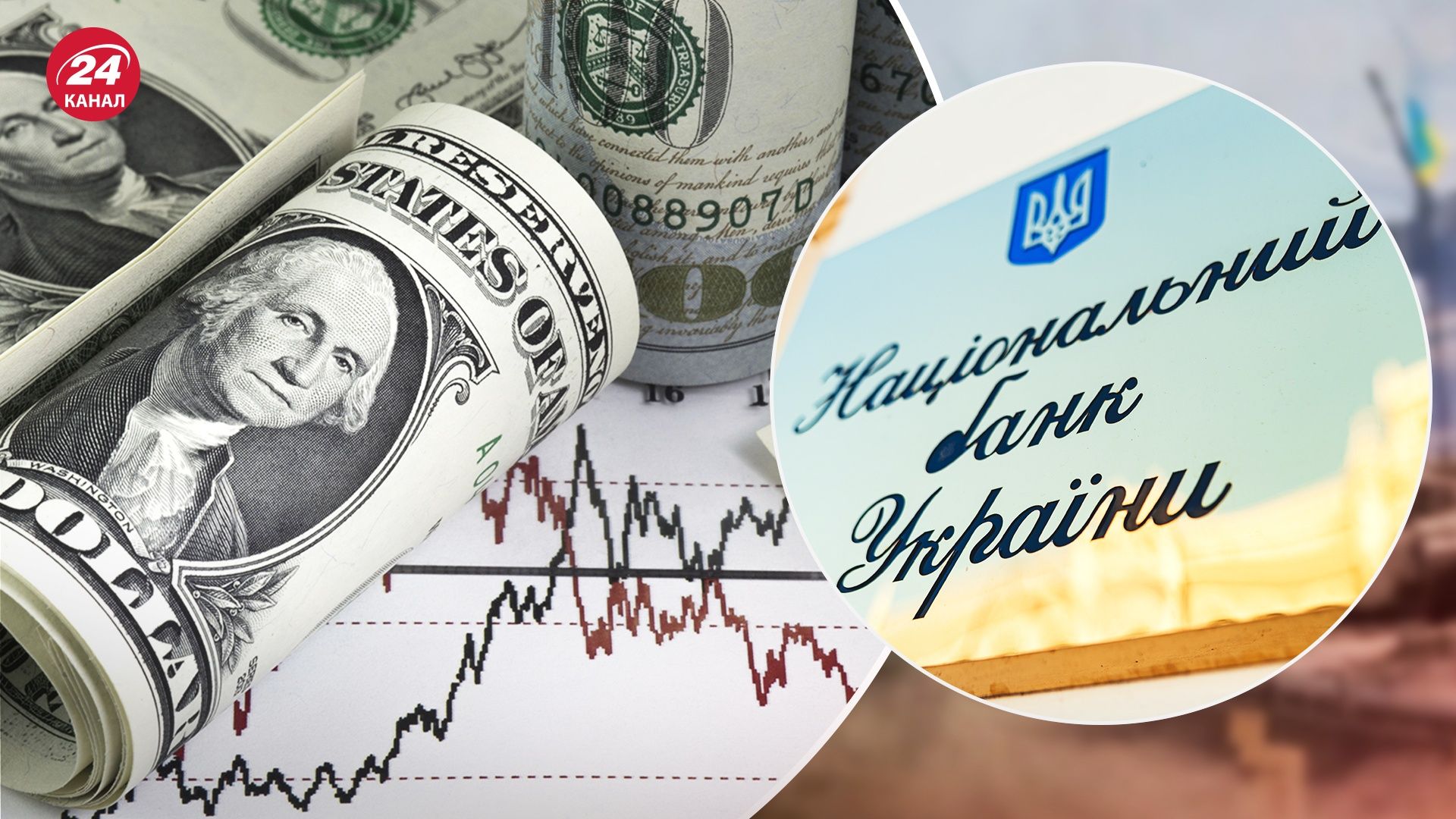 НБУ отменяет определенные ограничения НБУ отменяет определенные ограничения