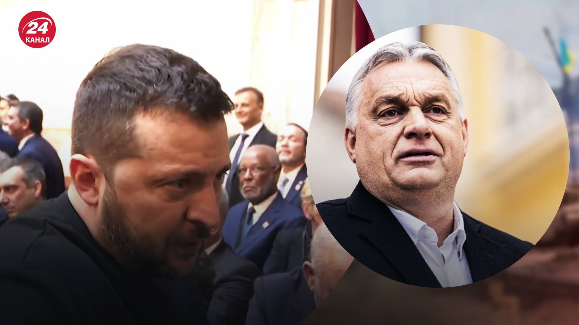 Зеленский побеседовал с Орбаном в Аргентине Зеленский побеседовал с Орбаном в Аргентине