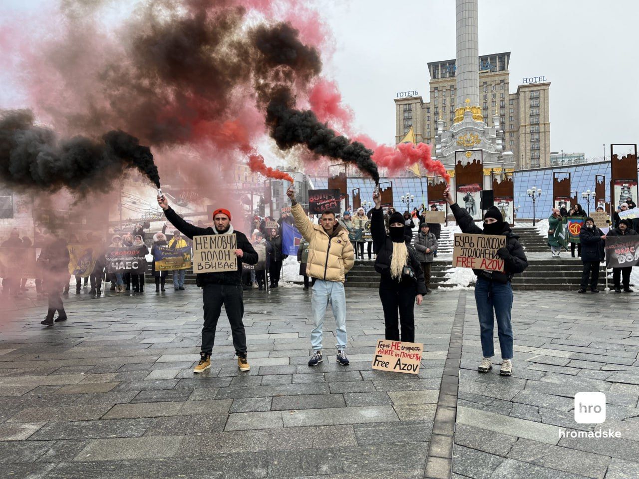 В Україні 10 грудня рідні полонених провели акції