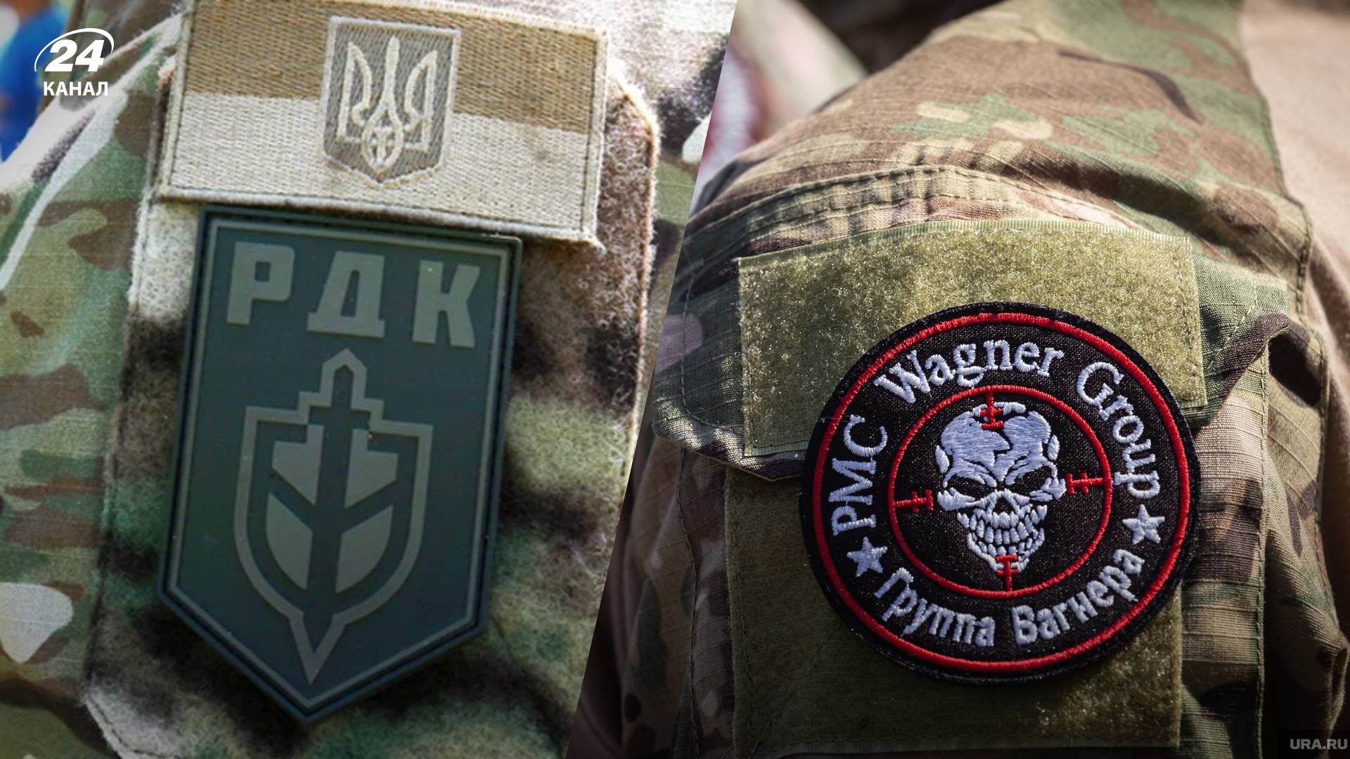 Колишні вагнерівці вступили до РДК Колишні вагнерівці вступили до РДК