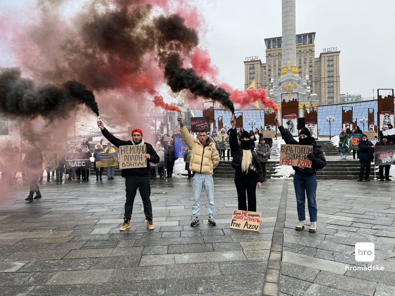 В Украине 10 декабря родные пленных провели акции