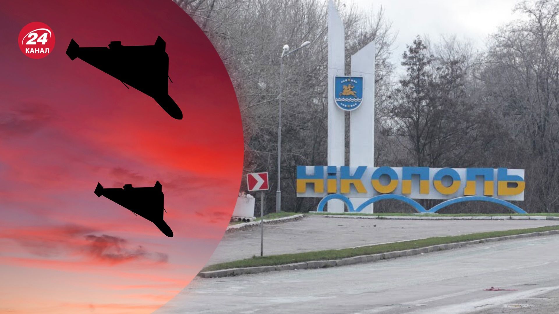 Россияне атаковали ударными дронами Никопольщину