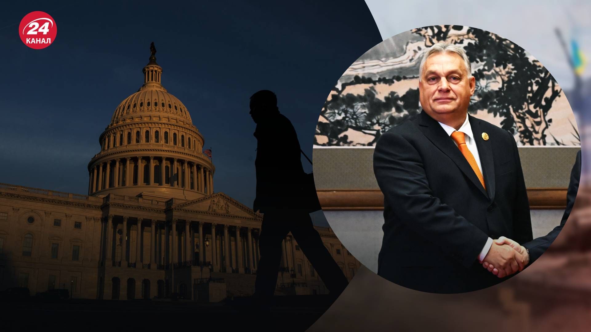 Союзники Орбана хочуть поговорити з республіканцями Союзники Орбана хочуть поговорити з республіканцями