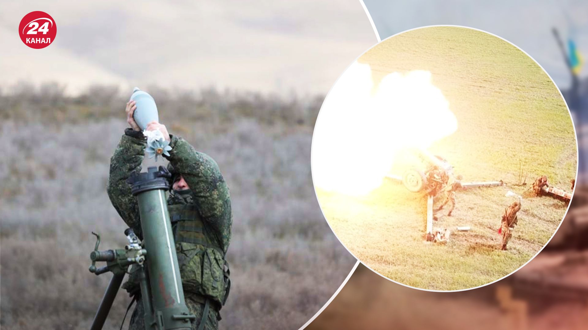 Минометов уже нет: какое оружие для ударов по правобережью Днепра есть у врага Минометов уже нет: какое оружие для ударов по правобережью Днепра есть у врага