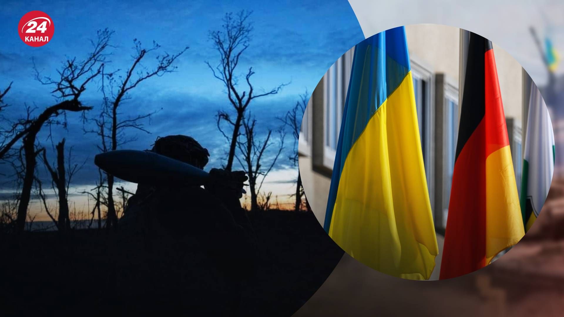 Военная помощь от Германии продолжается Военная помощь от Германии продолжается