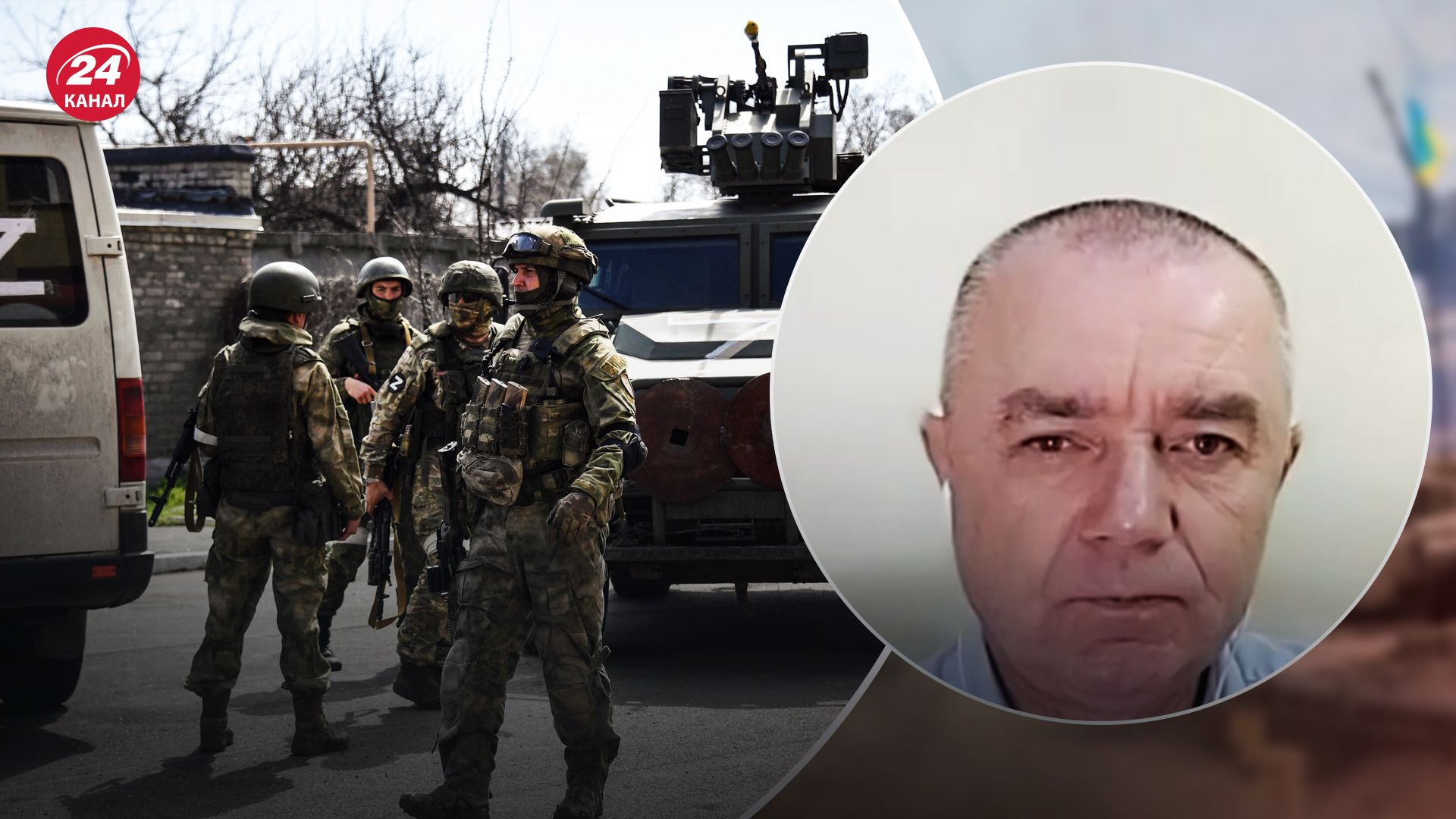 Свитан прокомментировал ситуацию на фронте Свитан прокомментировал ситуацию на фронте