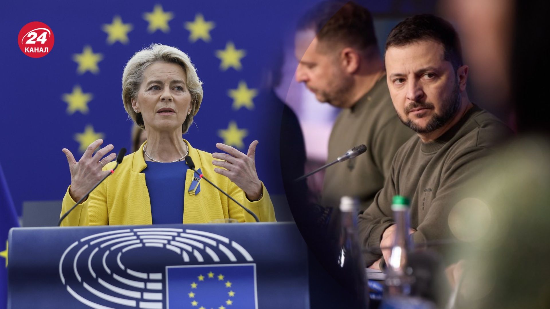 Зеленсьий поговорив з фон дер Ляєн щодо допомоги Україні Зеленсьий поговорив з фон дер Ляєн щодо допомоги Україні