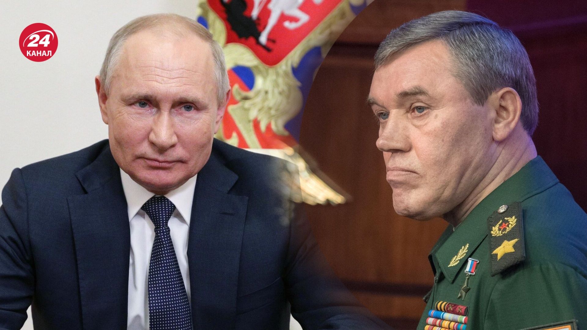 Герасимов максимально предан Путину Герасимов максимально предан Путину