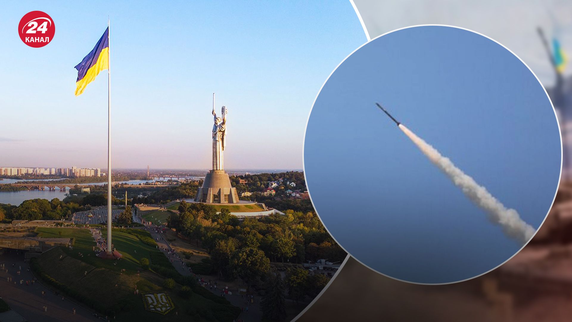 Київщину атакували ракетами