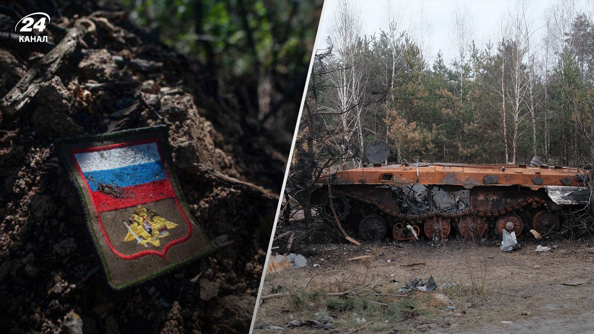 Потери врага по состоянию на 11 декабря Потери врага по состоянию на 11 декабря