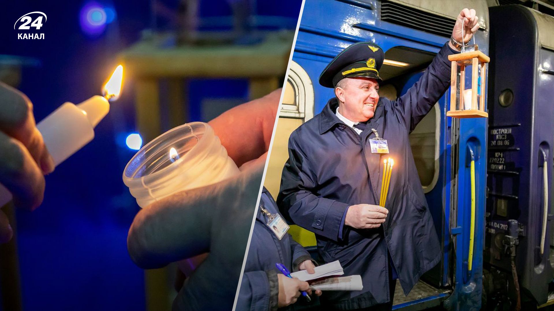 В Україну прибув Вифлеємський вогонь миру В Україну прибув Вифлеємський вогонь миру