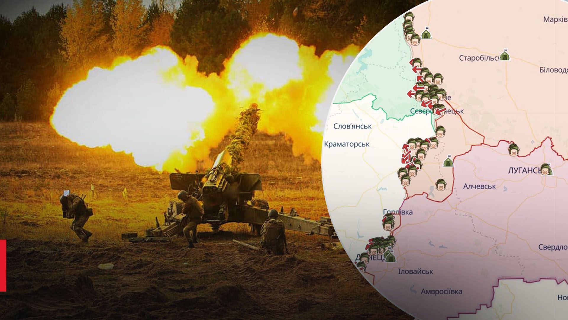 Война в Украине - онлайн-карта - 24 Канал