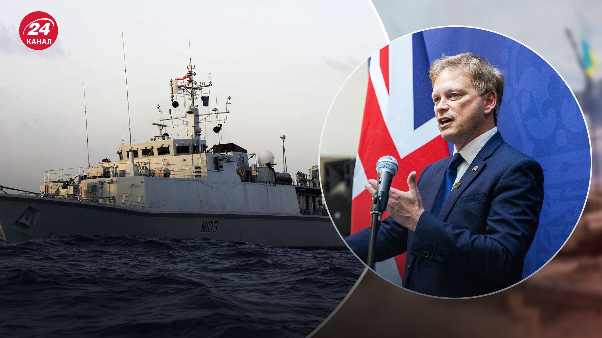 Британия передаст Украине два противоминных корабля