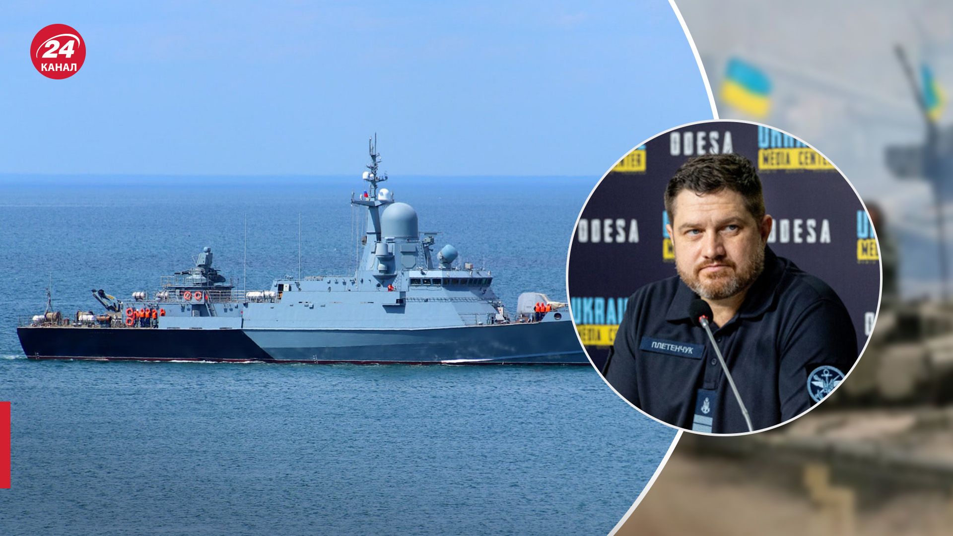 Россия вынужденно вернулась к проекту Каракурт: в ВМС объяснили причину - 24 Канал