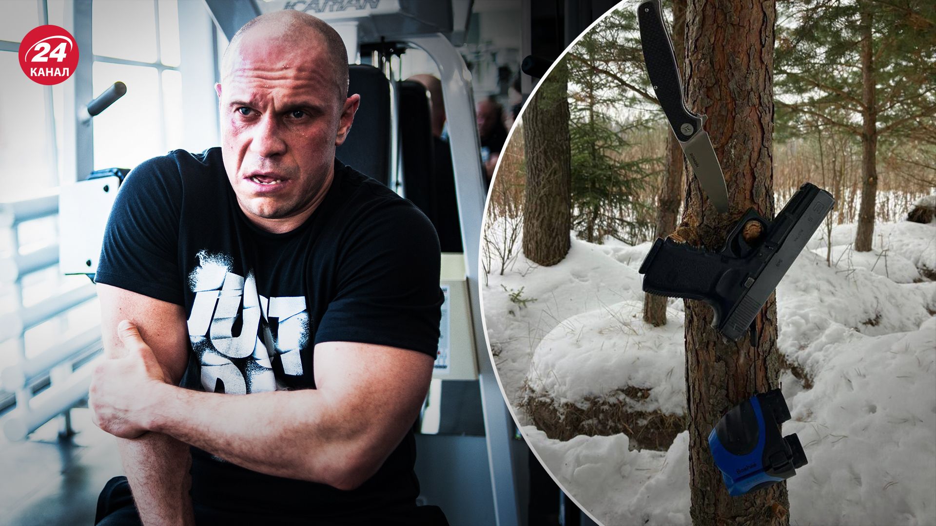 У СБУ поділились унікальними фото та відео з місця ліквідації Киви - 24 Канал У СБУ поділились унікальними фото та відео з місця ліквідації Киви - 24 Канал