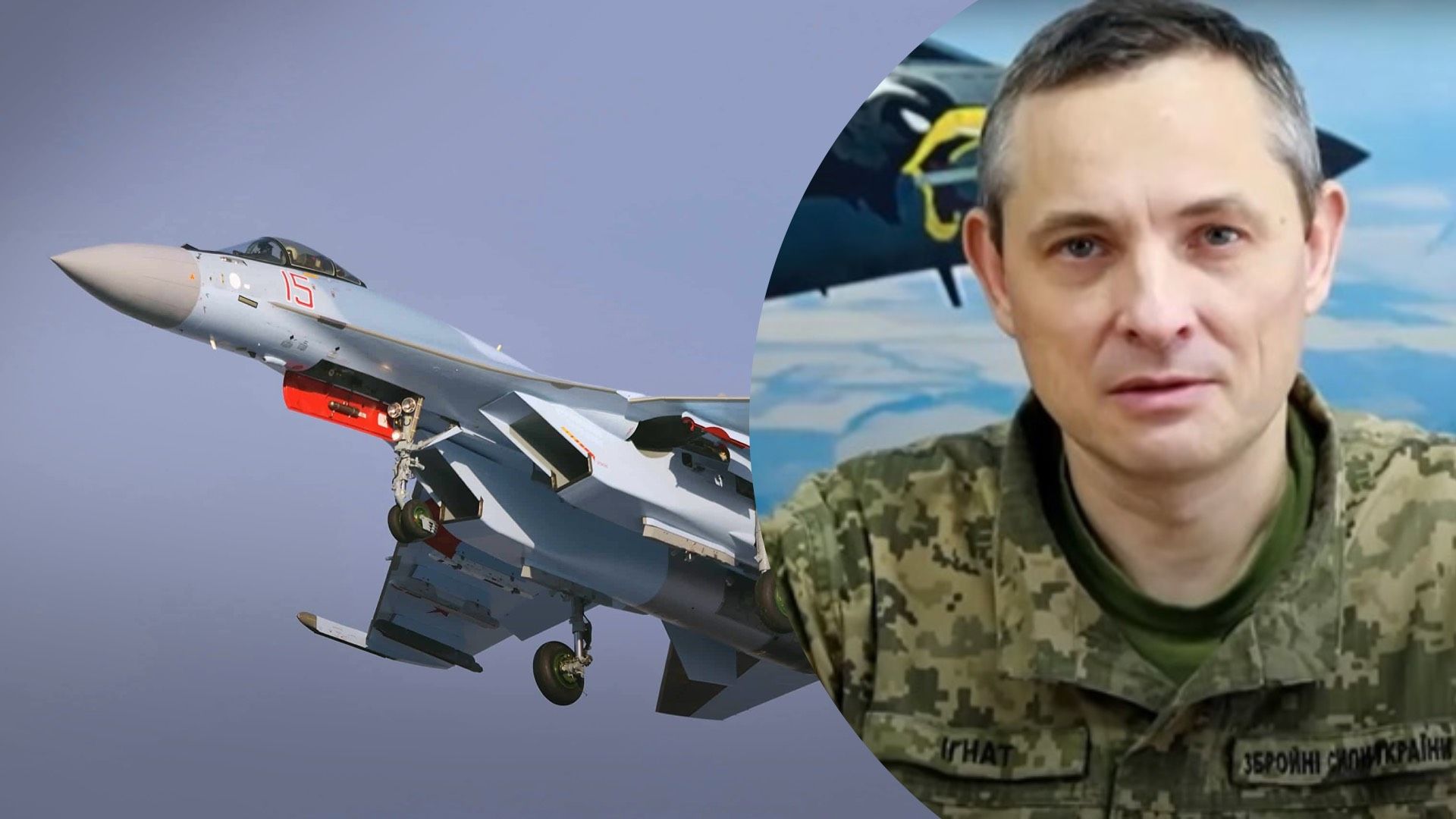 Юрій Ігнат розповів про стратегію ворожої авіації та наслідки для України