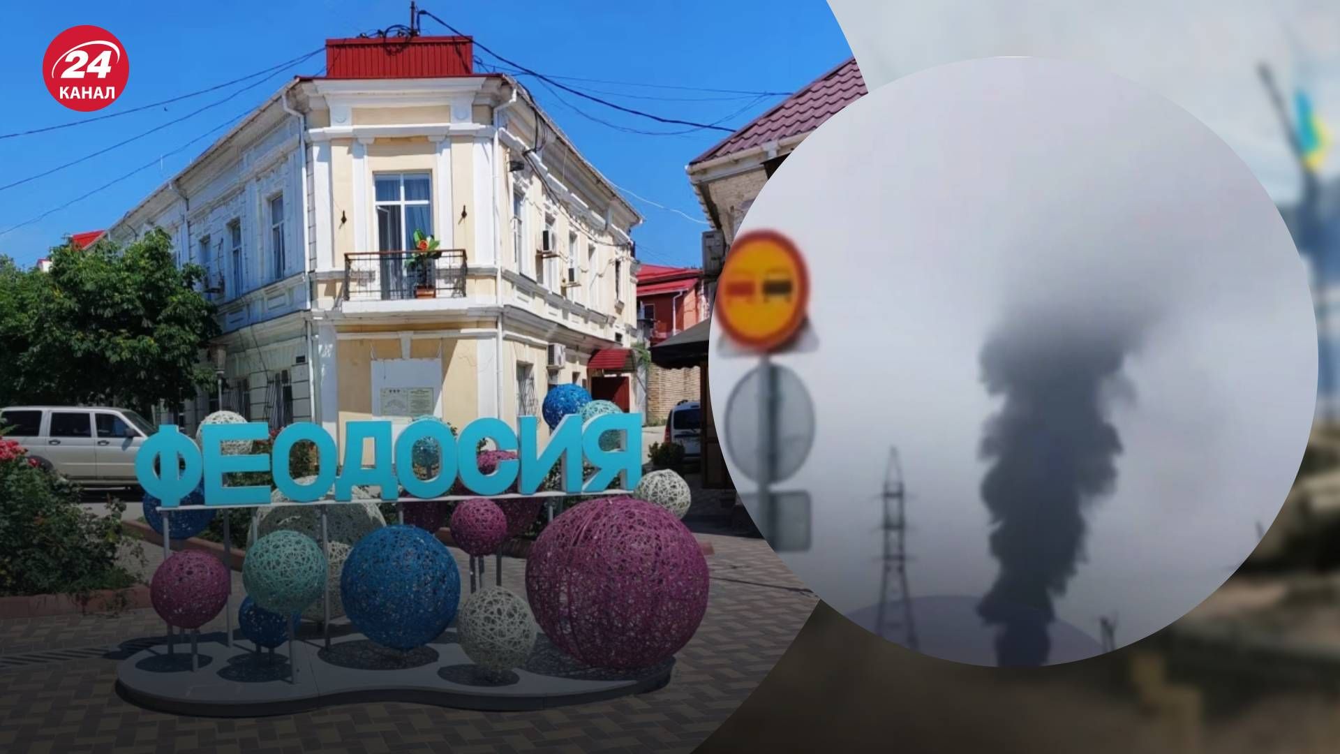 У Феодосії повідомляють про пожежу У Феодосії повідомляють про пожежу