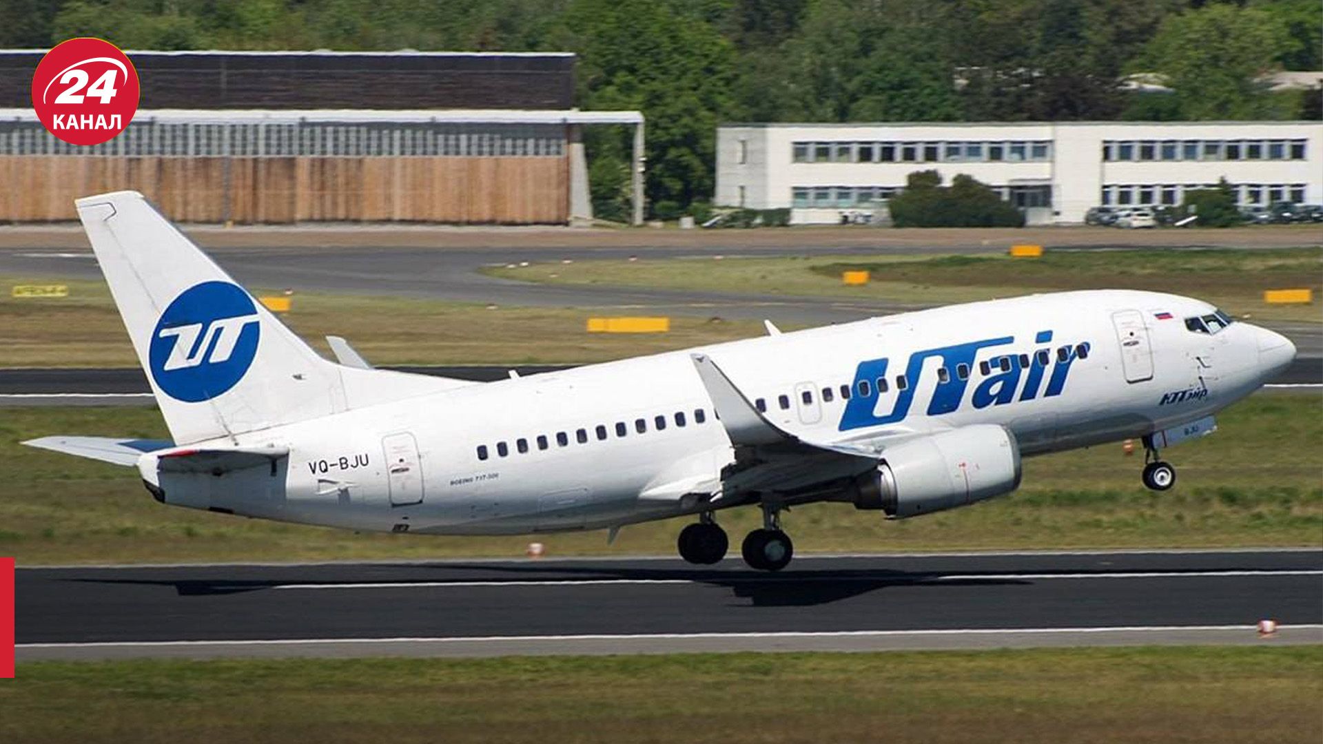 Російський літак з небезпечним вантажем аварійно приземлився Російський літак з небезпечним вантажем аварійно приземлився