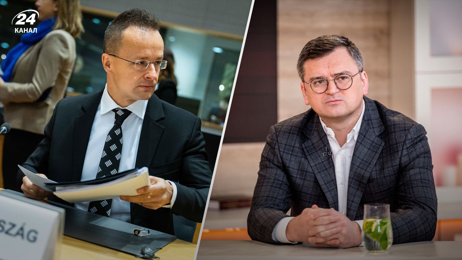 Кулеба та Сіярто проведуть першу зустріч від початку повномасштабної війни Кулеба та Сіярто проведуть першу зустріч від початку повномасштабної війни