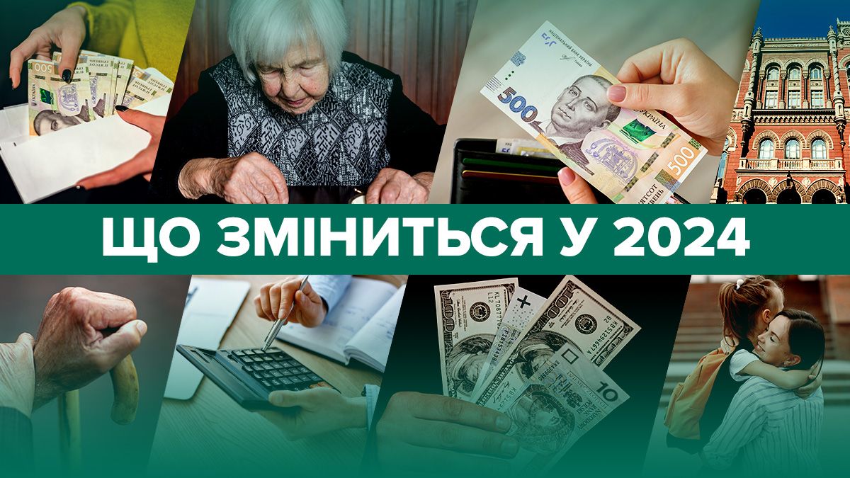 Які зарплати будуть у 2024 році - як зростуть пенсії - мобілізація та зміни тарифів Які зарплати будуть у 2024 році - як зростуть пенсії - мобілізація та зміни тарифів