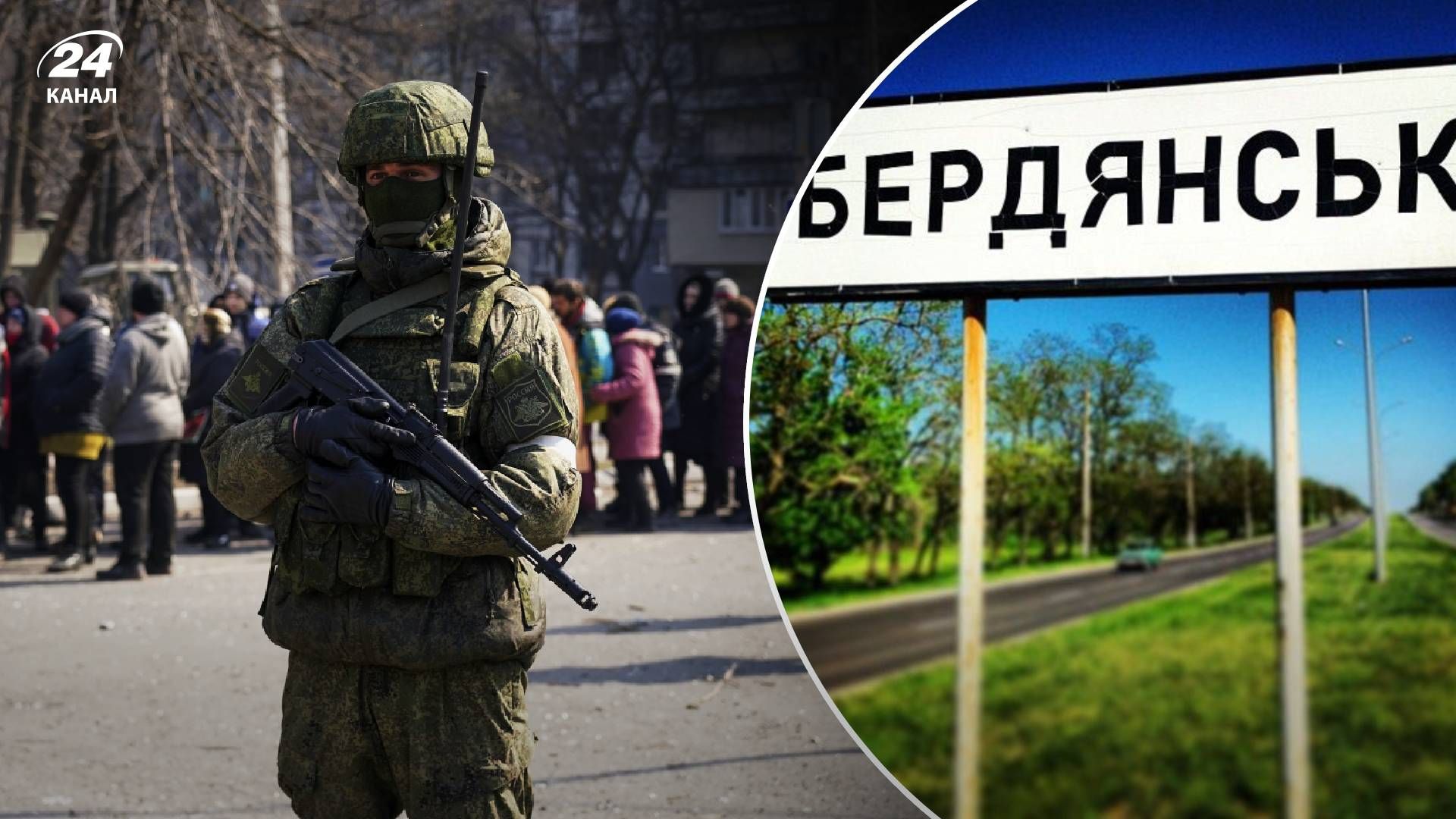 Бердянськ заполонили російські військові Бердянськ заполонили російські військові