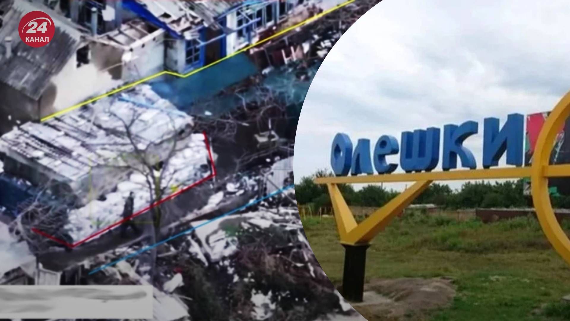 ССО атаковали командный пункт россиян в Олешках ССО атаковали командный пункт россиян в Олешках