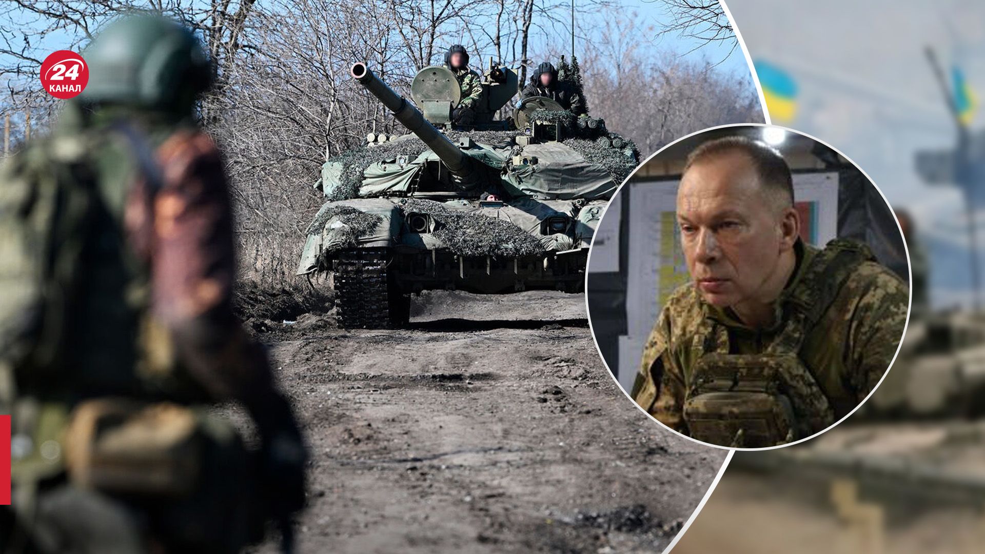 Россия перебросила резервы под Синьковку: Сырский рассказал о значении поселка - 24 Канал Россия перебросила резервы под Синьковку: Сырский рассказал о значении поселка - 24 Канал