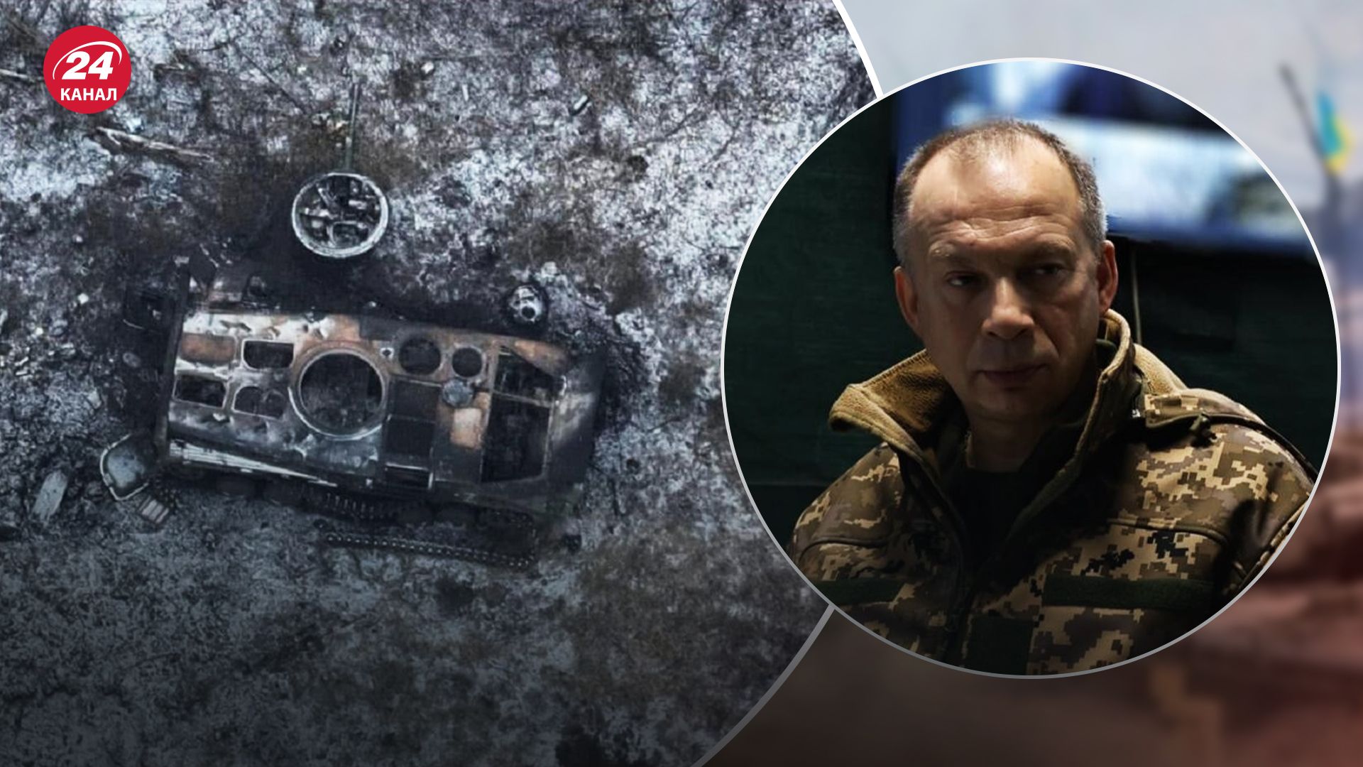 Сырский рассказал о потерях России в ноябре Сырский рассказал о потерях России в ноябре