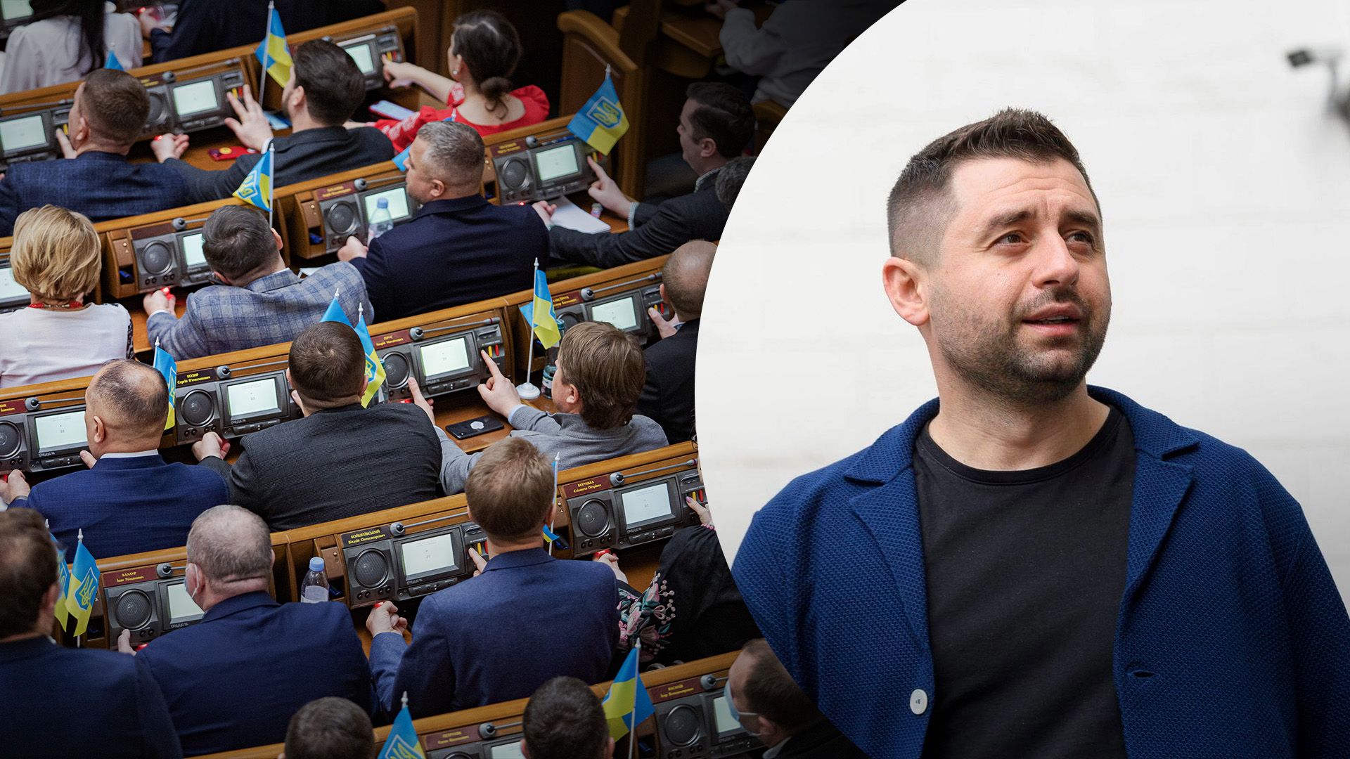 Арахамия рассказал о ситуации в Раде Арахамия рассказал о ситуации в Раде