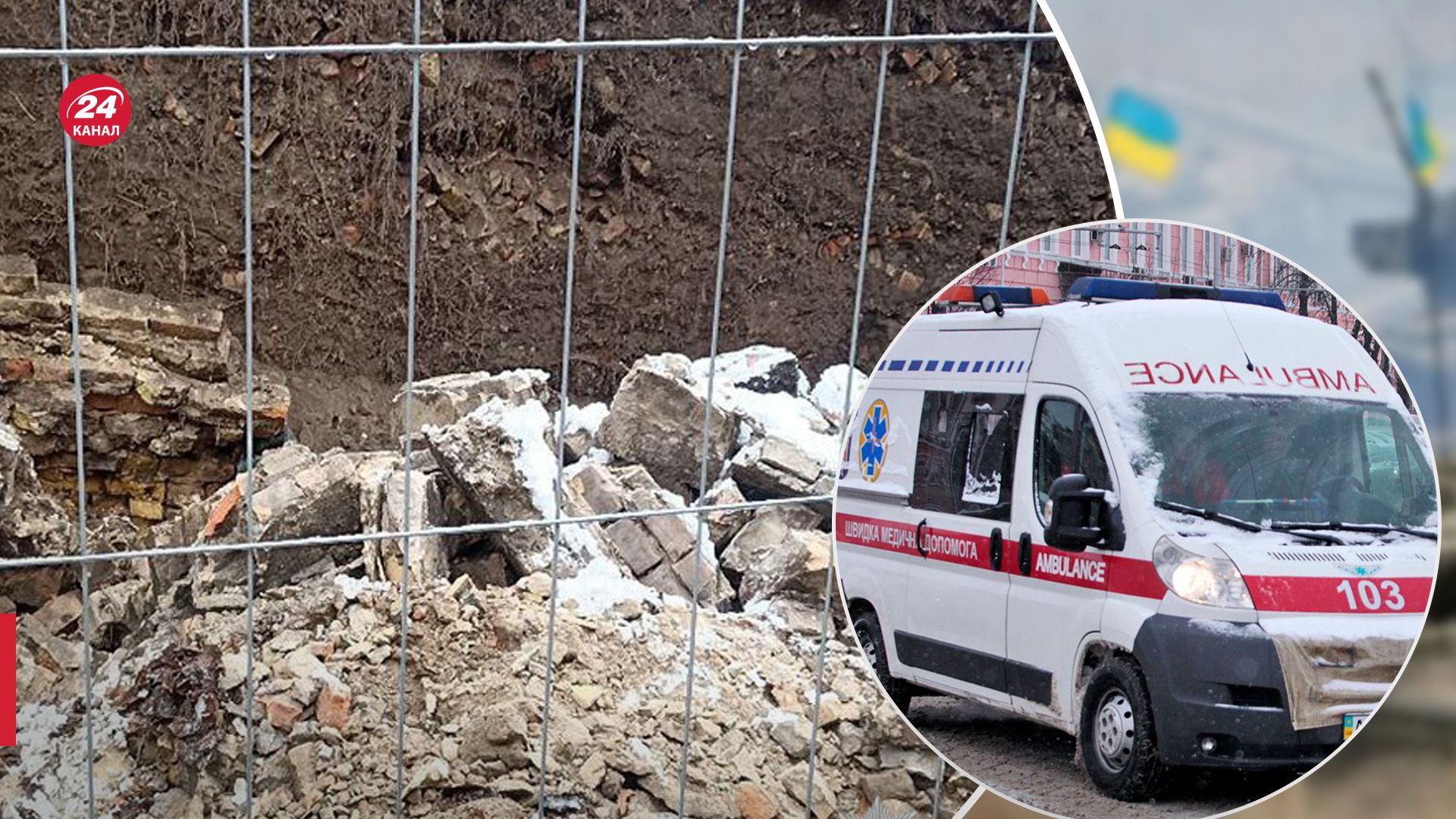 В Києві стався обвал ґрунту: є загиблий та поранений - 24 Канал В Києві стався обвал ґрунту: є загиблий та поранений - 24 Канал