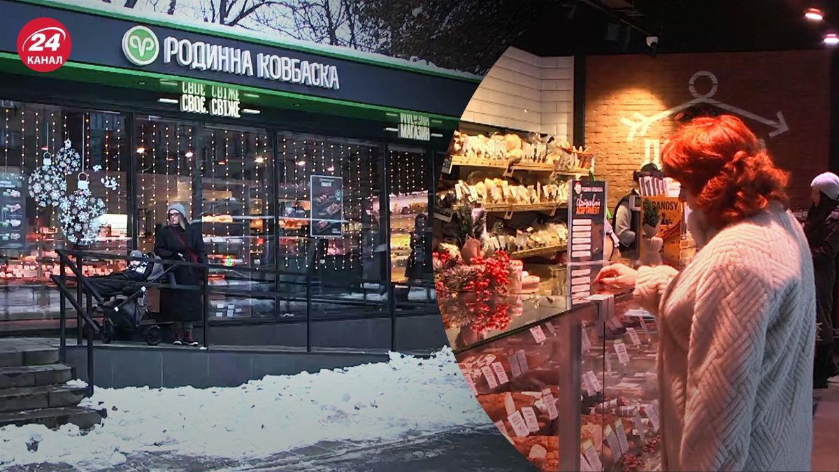 Родинна ковбаска обновила ассортимент к зимним праздникам - 24 Канал Родинна ковбаска обновила ассортимент к зимним праздникам - 24 Канал