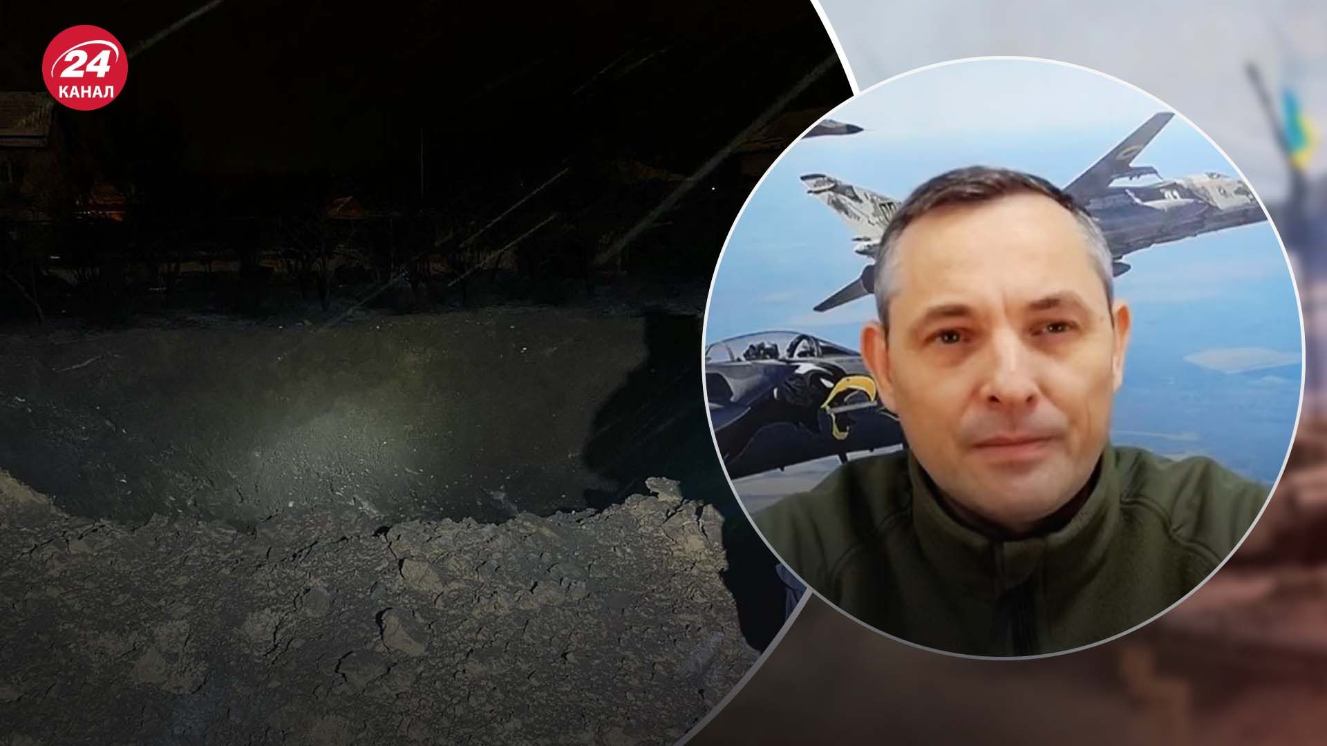 Ракетный обстрел Киева 11 декабря - как сбитая ракета может сделать большую воронку - 24 Канал Ракетный обстрел Киева 11 декабря - как сбитая ракета может сделать большую воронку - 24 Канал