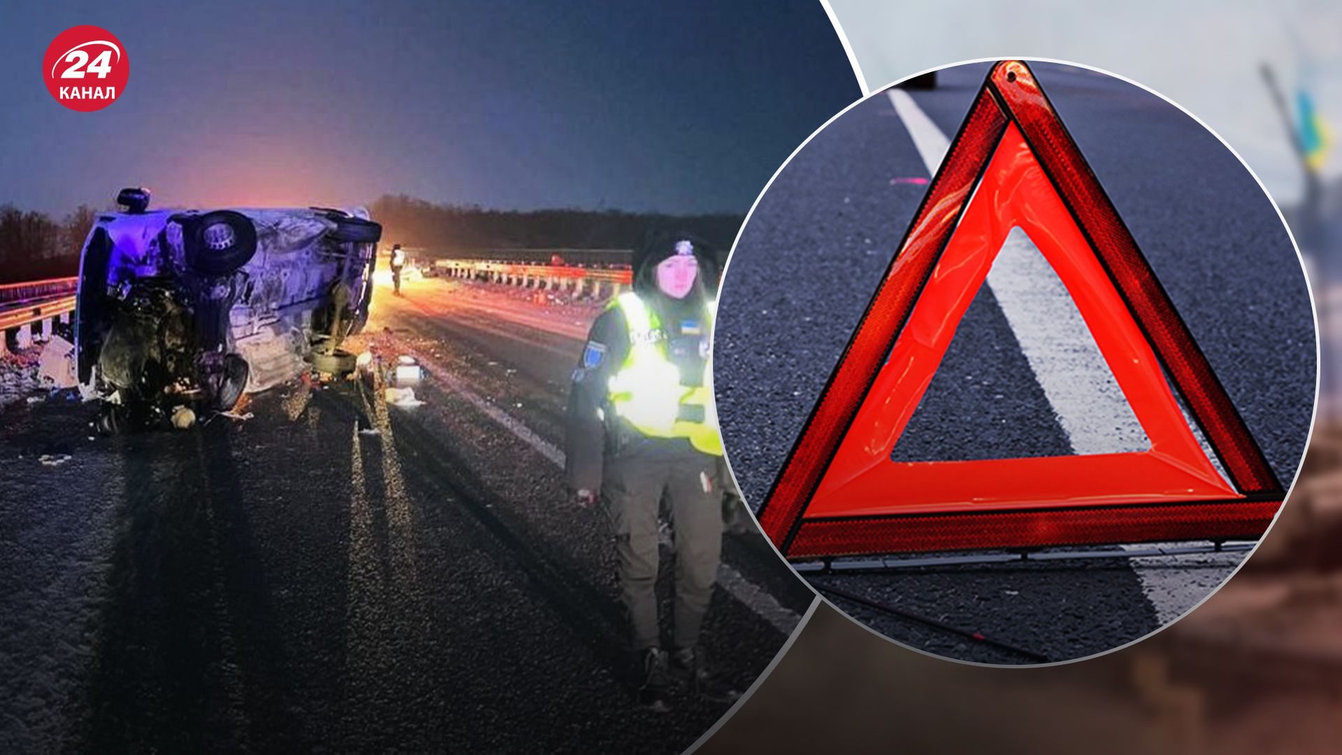 В Днепропетровской области в аварии погиб боец В Днепропетровской области в аварии погиб боец