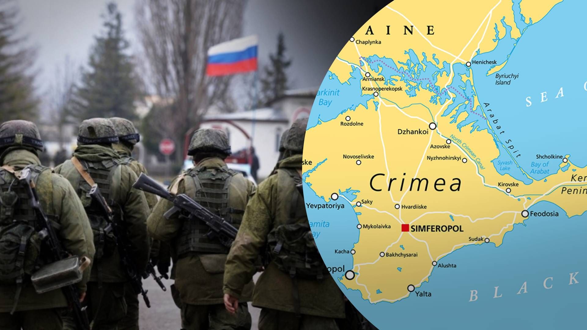 Дефицит топлива в Крыму - 24 Канал Дефицит топлива в Крыму - 24 Канал