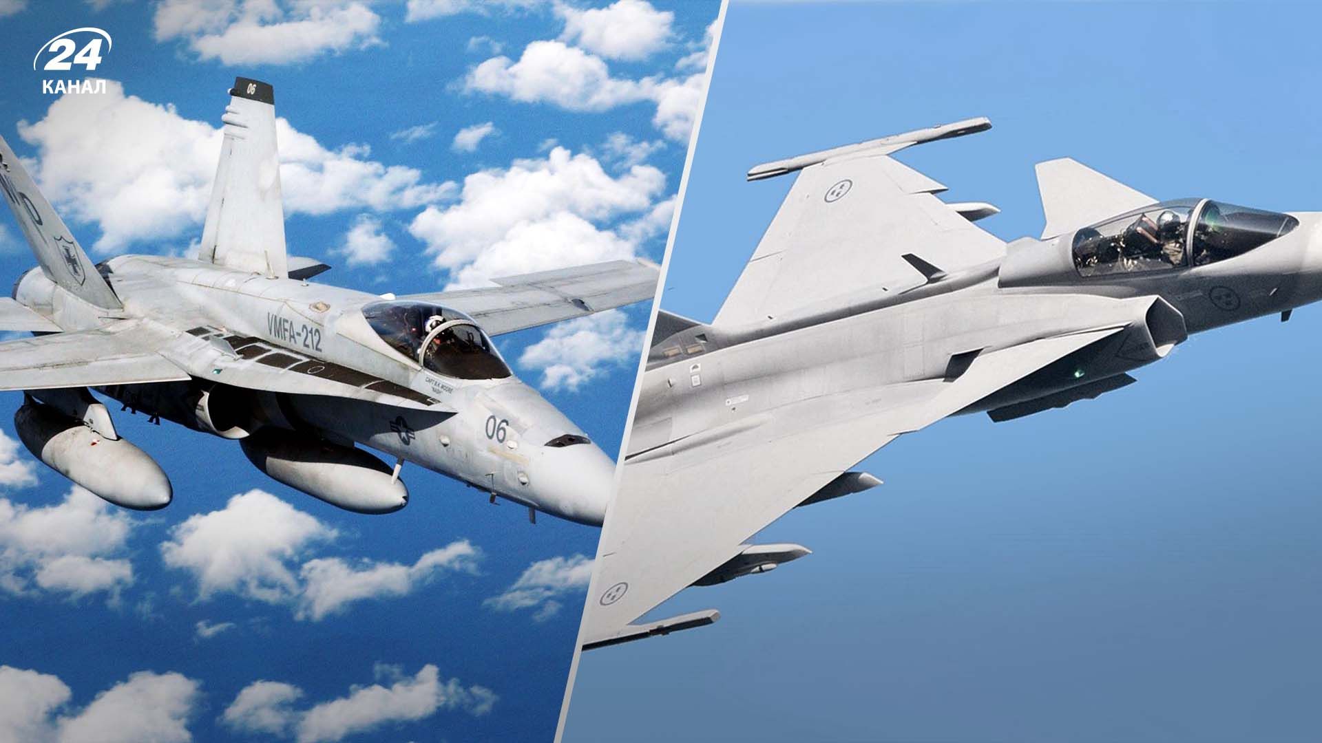 Особливості літаків F-18 та Gripen - які завдання можуть виконувати в Україні - 24 Канал
