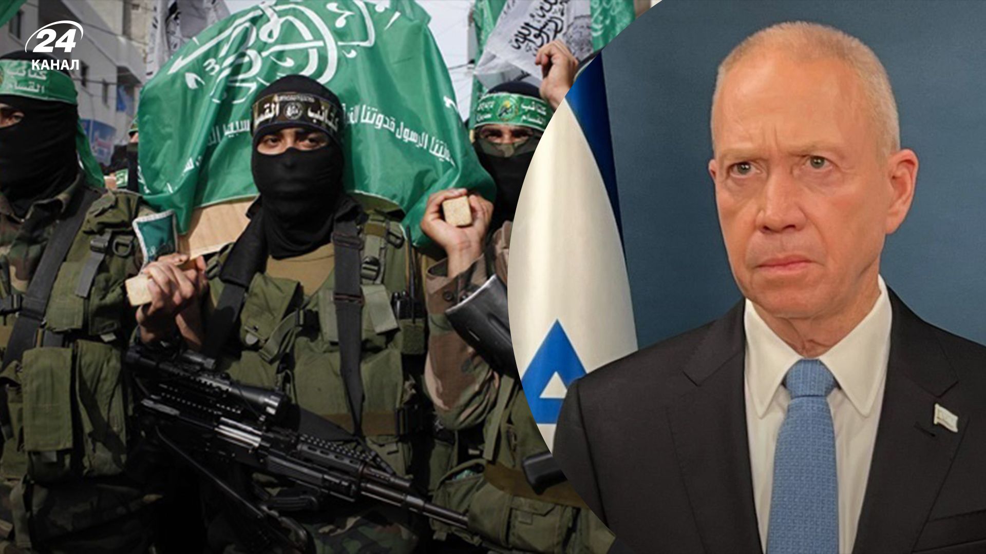 Міністр оборони Ізраїлю сказав, що ХАМАС перебуває на межі знищення