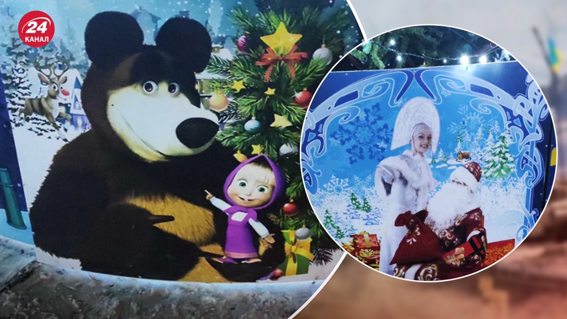 Елка в Коцюбинском. Шел 2023 год Елка в Коцюбинском. Шел 2023 год